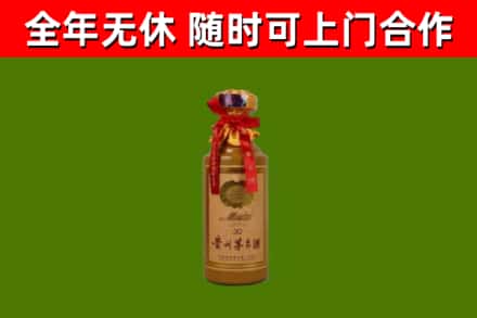 莲都烟酒回收30年茅台酒.jpg