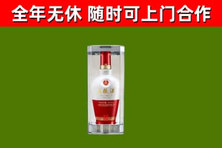 莲都回收五粮液行情