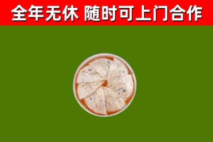 莲都回收燕窝价格