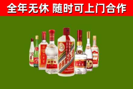 莲都烟酒回收八大名酒.jpg