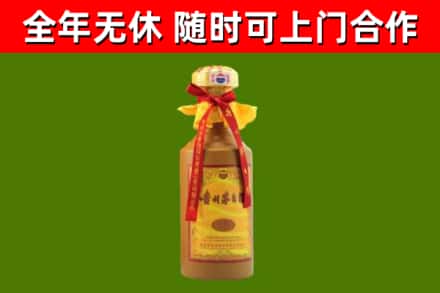 莲都烟酒回收15年茅台酒.jpg