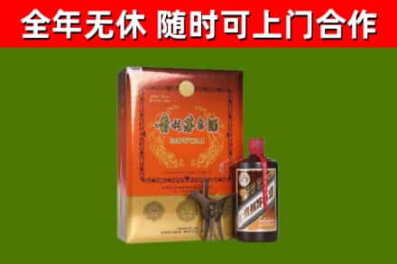 莲都回收陈酿茅台酒