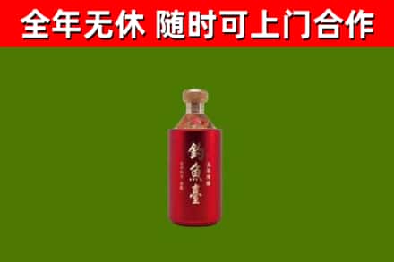 莲都烟酒回收钓鱼台.jpg