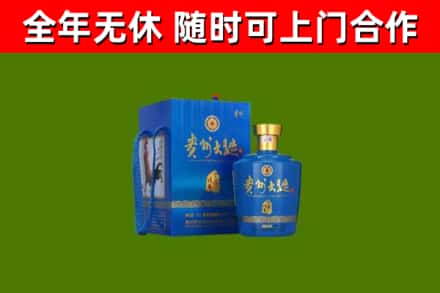 莲都烟酒回收贵州大曲.jpg