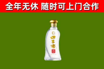 莲都烟酒回收口子窖.jpg