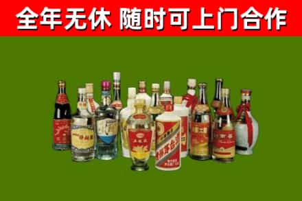 莲都回收白酒