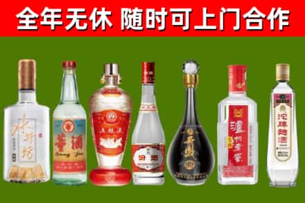 莲都回收名酒