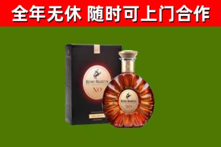 莲都回收人头马洋酒