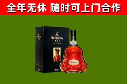 莲都回收轩尼诗洋酒
